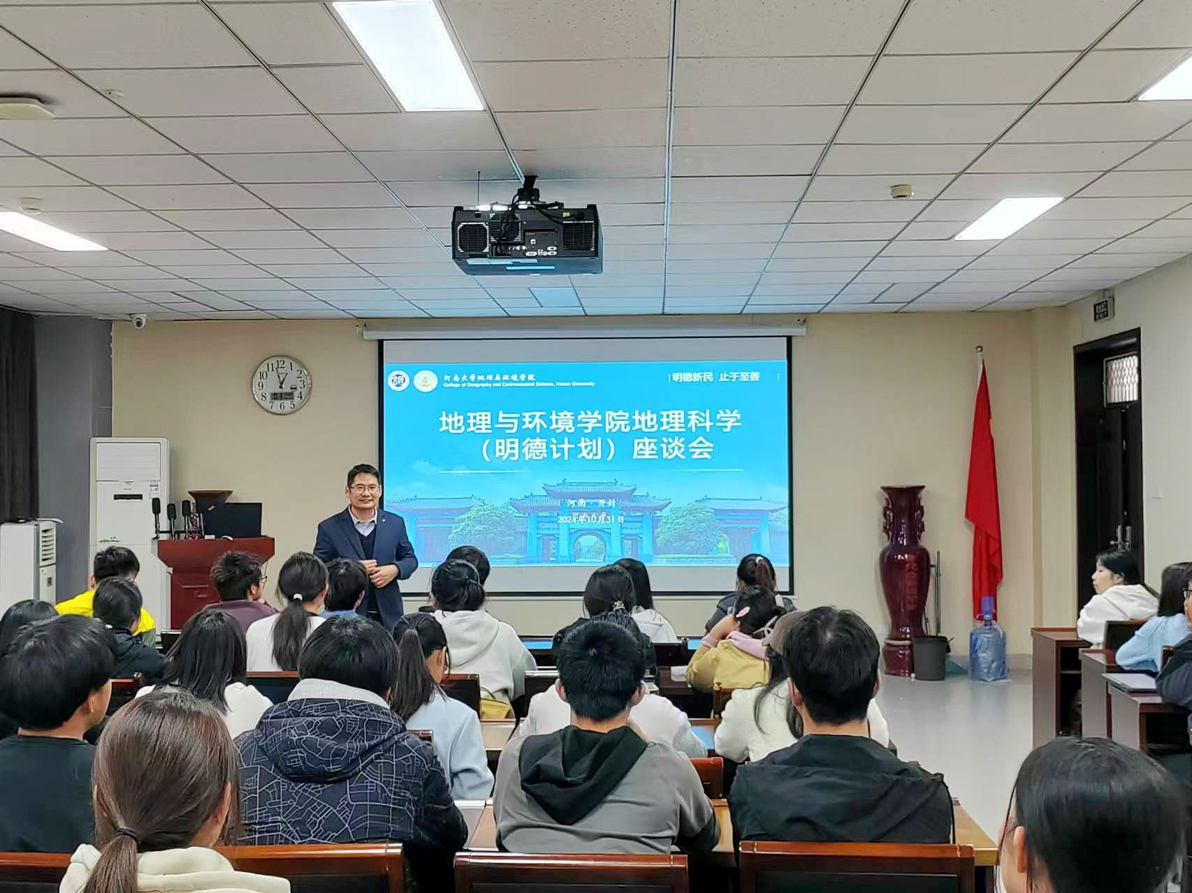 M88 APP下载