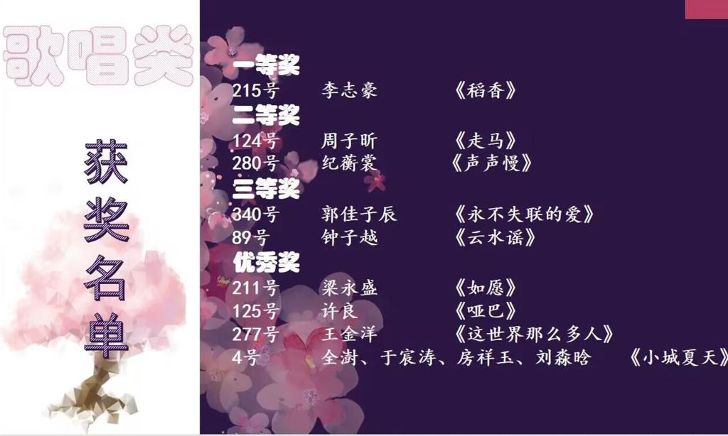 M88 APP下载
