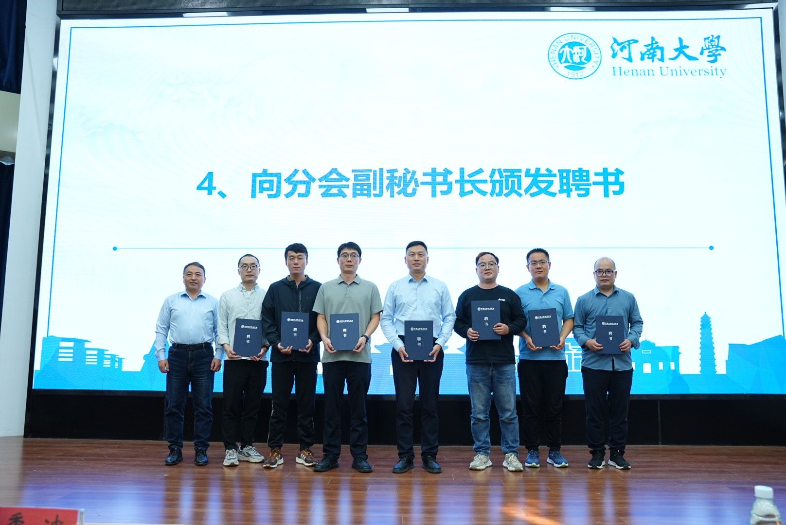 M88 APP下载