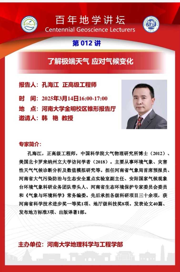 M88 APP下载
