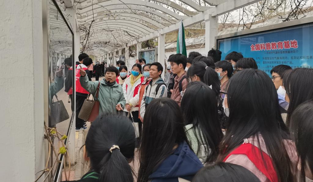 M88 APP下载
