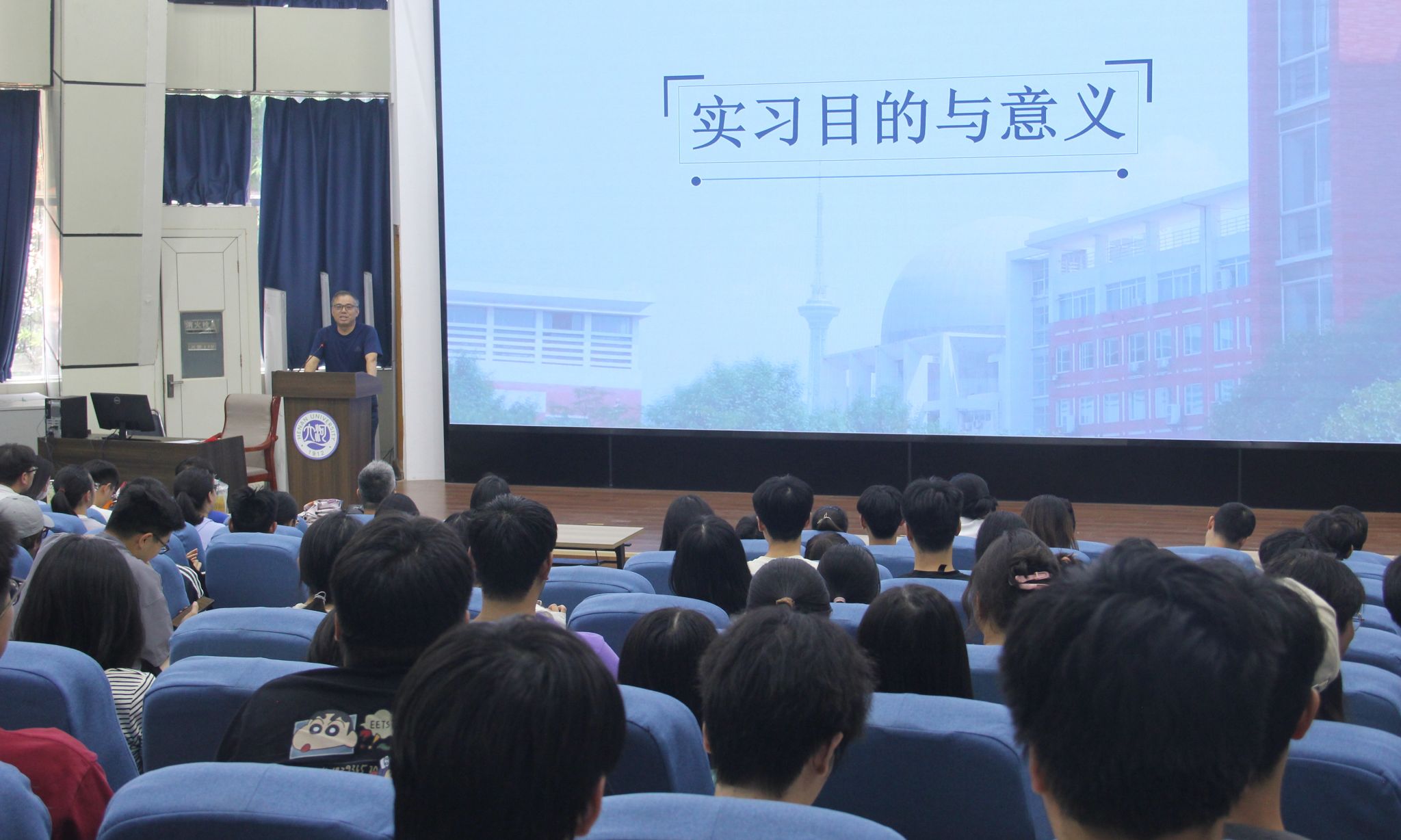 M88 APP下载