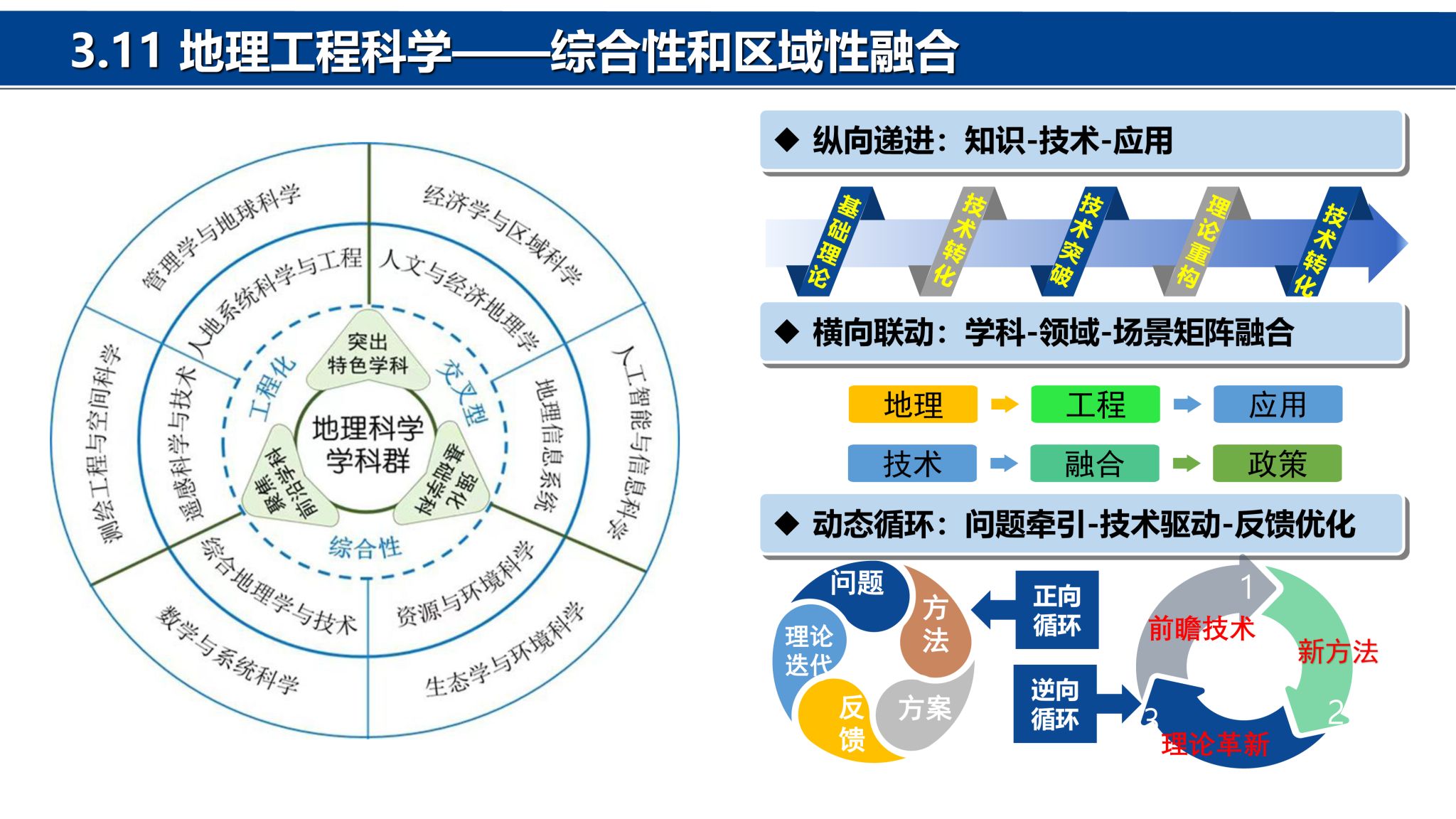 M88 APP下载