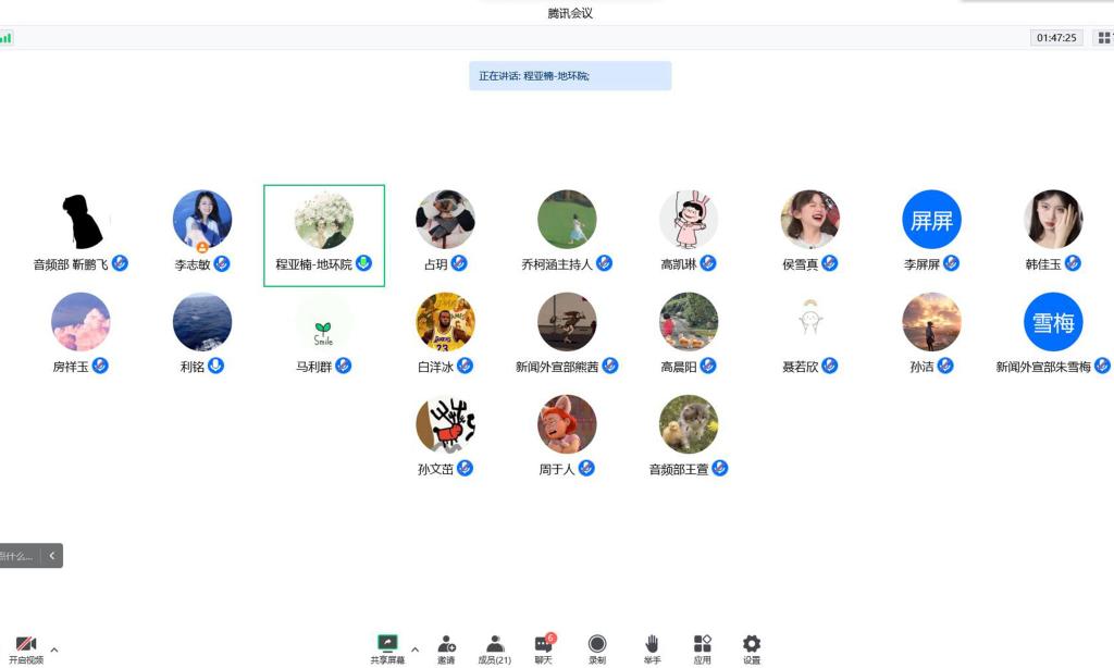 M88 APP下载