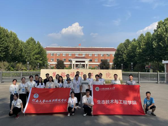 M88 APP下载