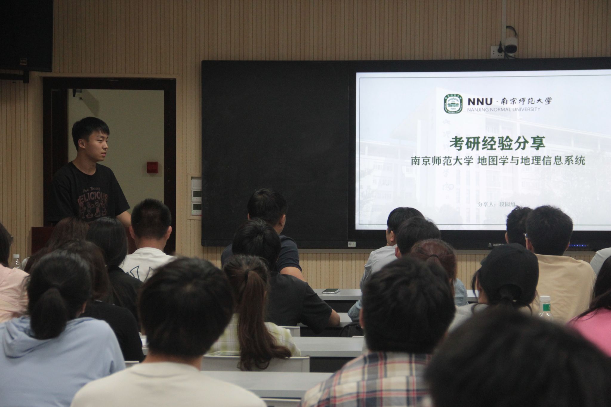 M88 APP下载
