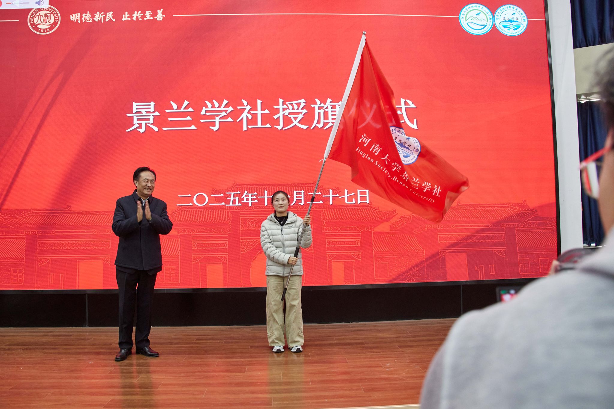 M88 APP下载