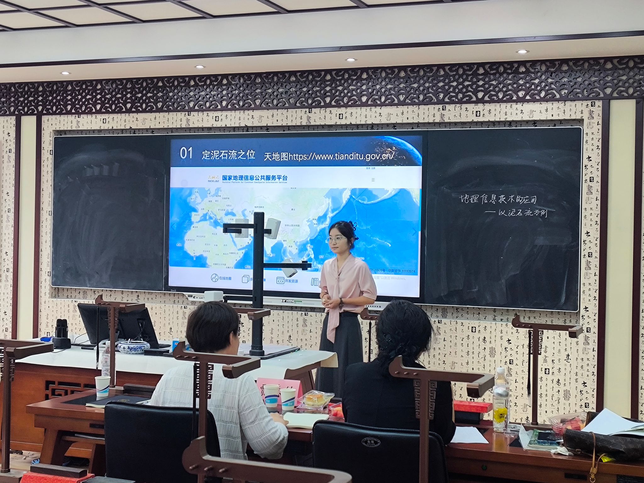 M88 APP下载