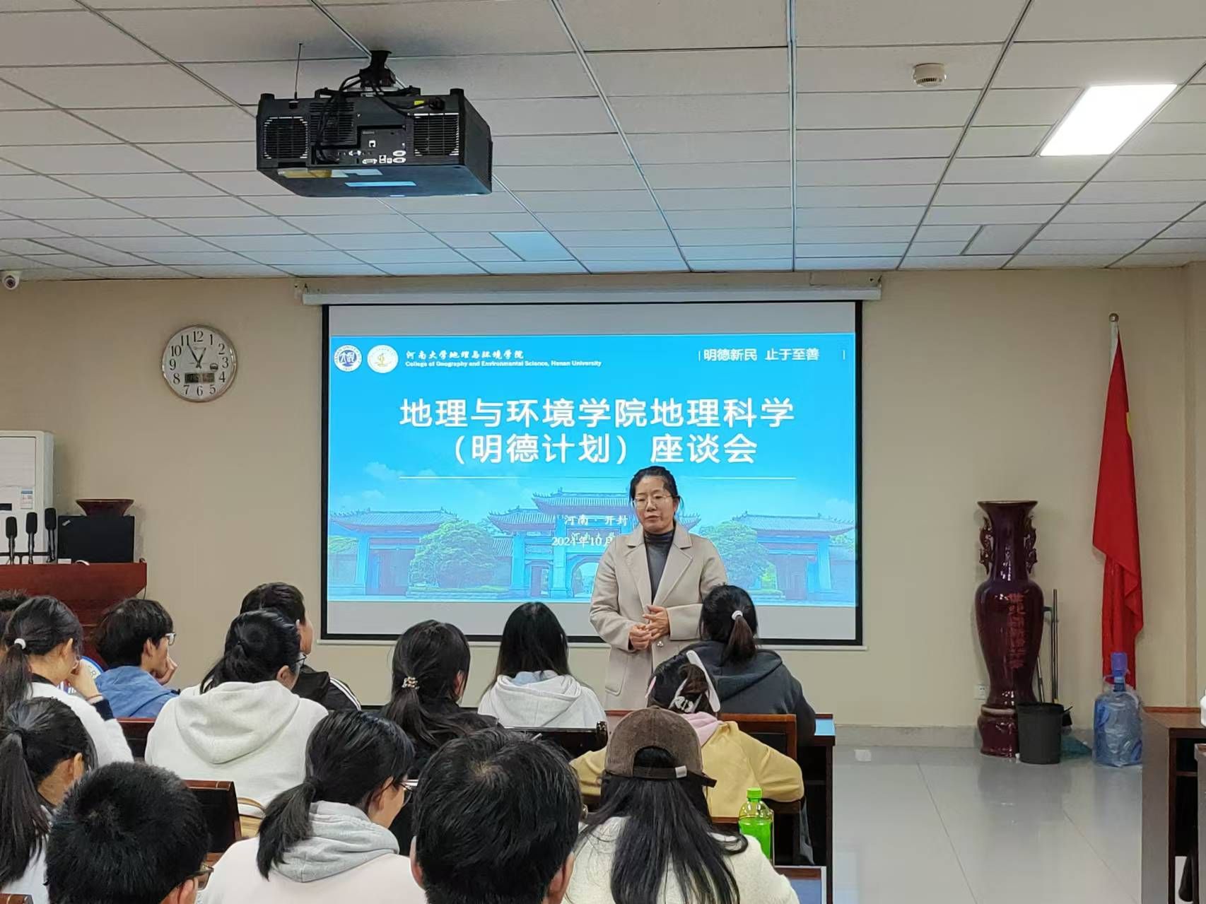 M88 APP下载