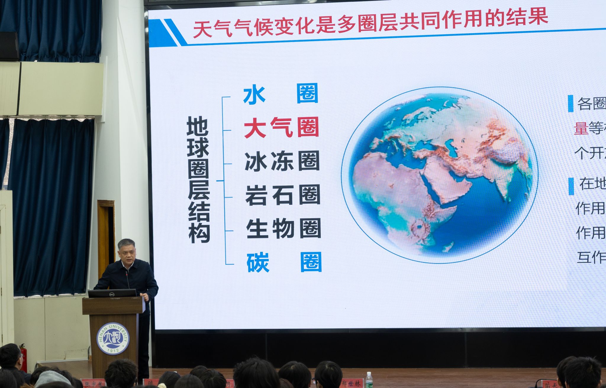 M88 APP下载