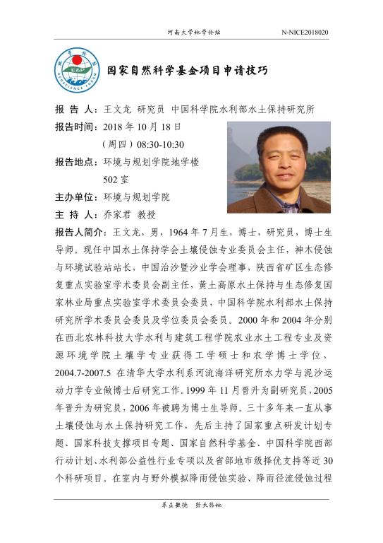 M88 APP下载
