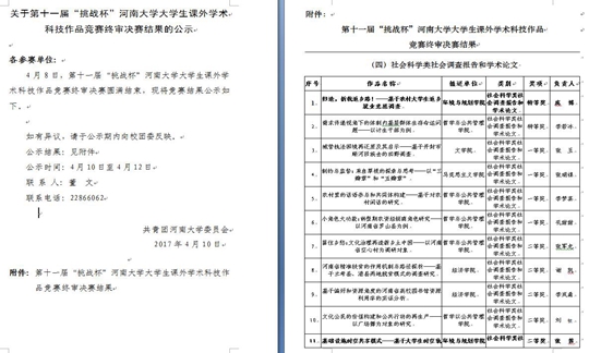 M88 APP下载
