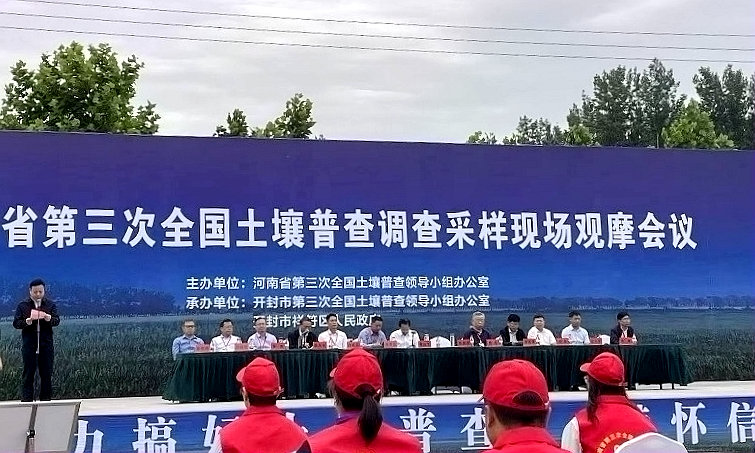 M88 APP下载