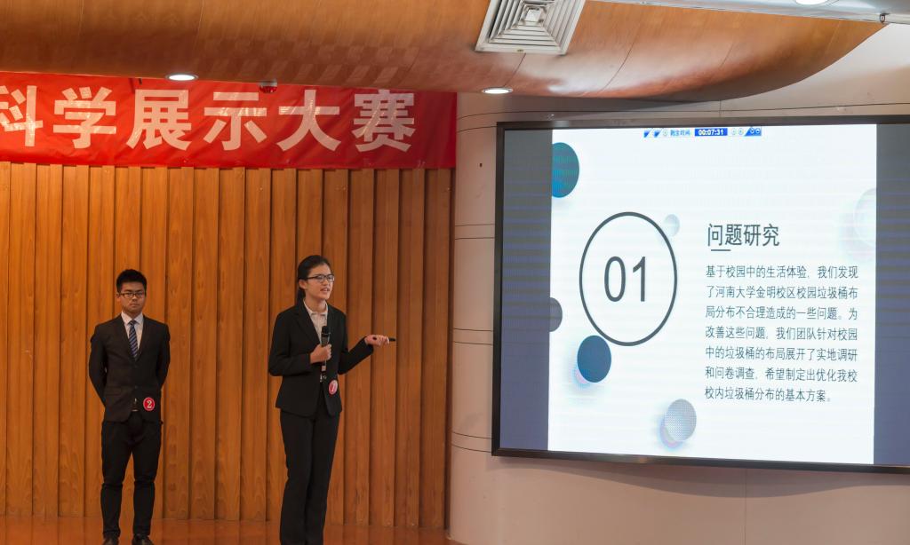 M88 APP下载