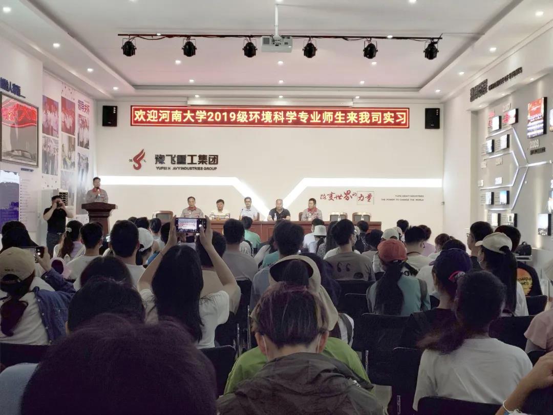 M88 APP下载