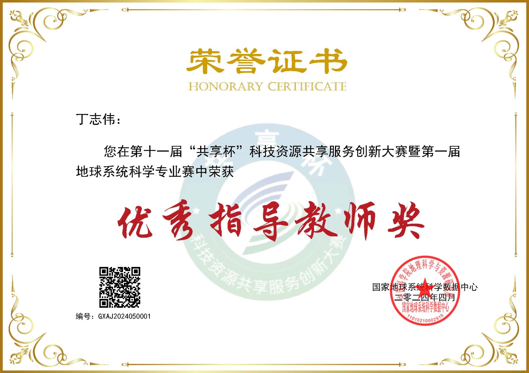 M88 APP下载