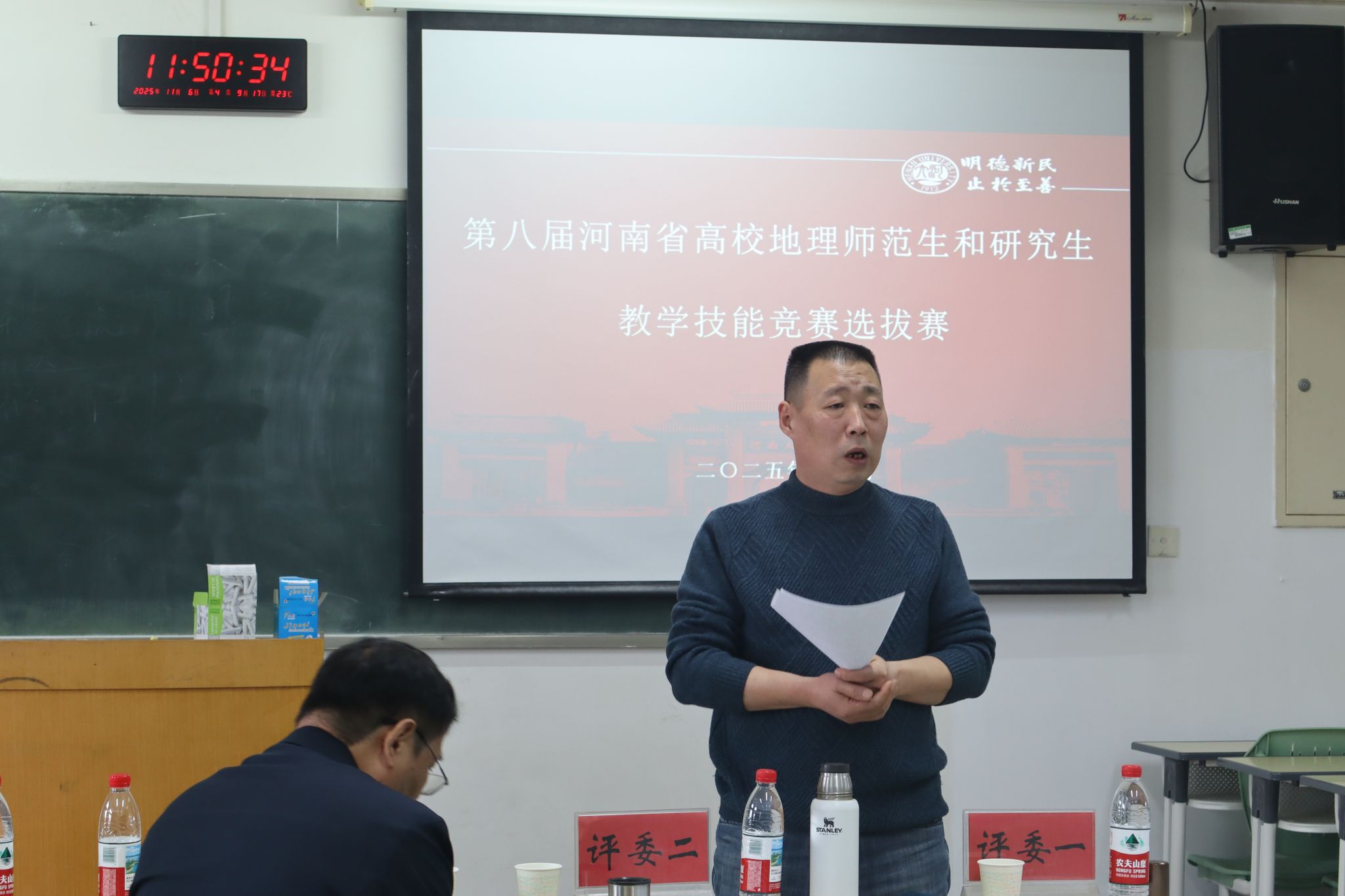 M88 APP下载