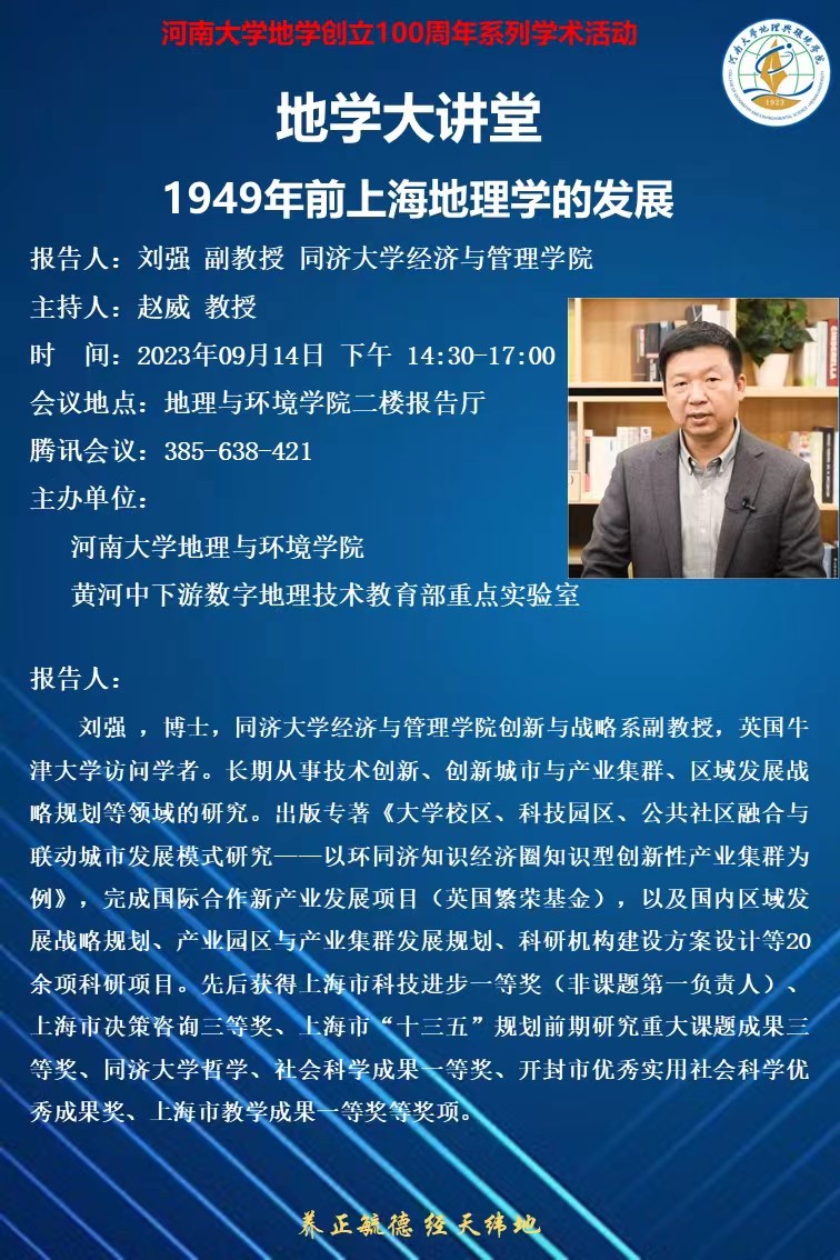 M88 APP下载