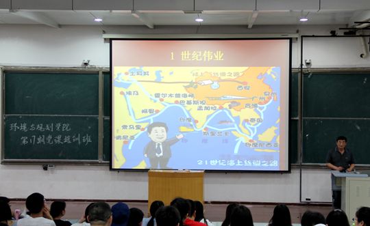 M88 APP下载