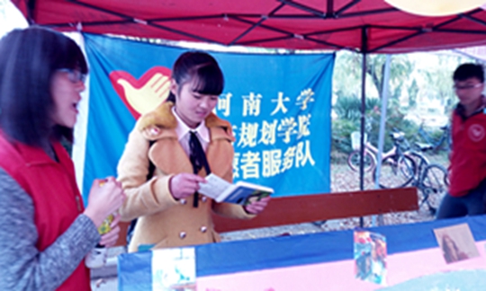 M88 APP下载