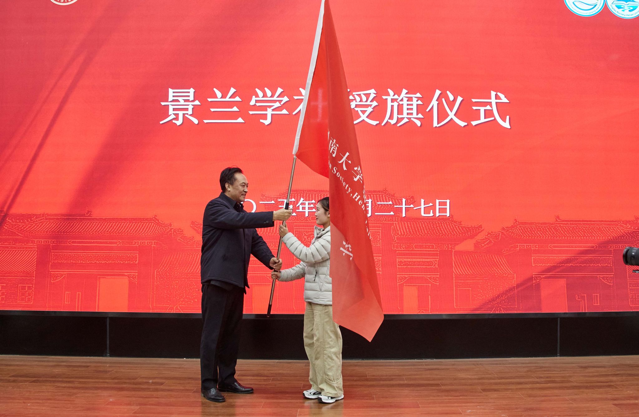 M88 APP下载