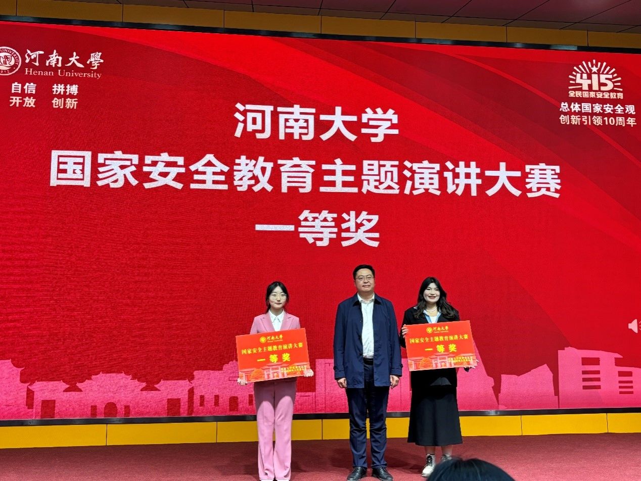M88 APP下载