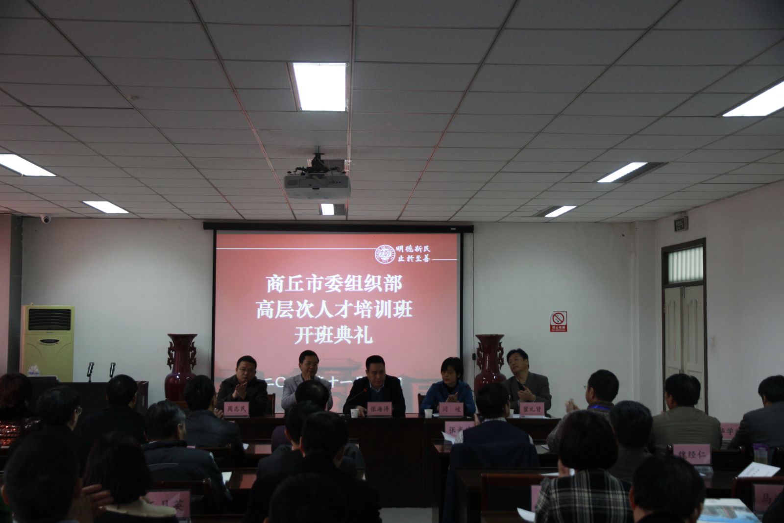 M88 APP下载