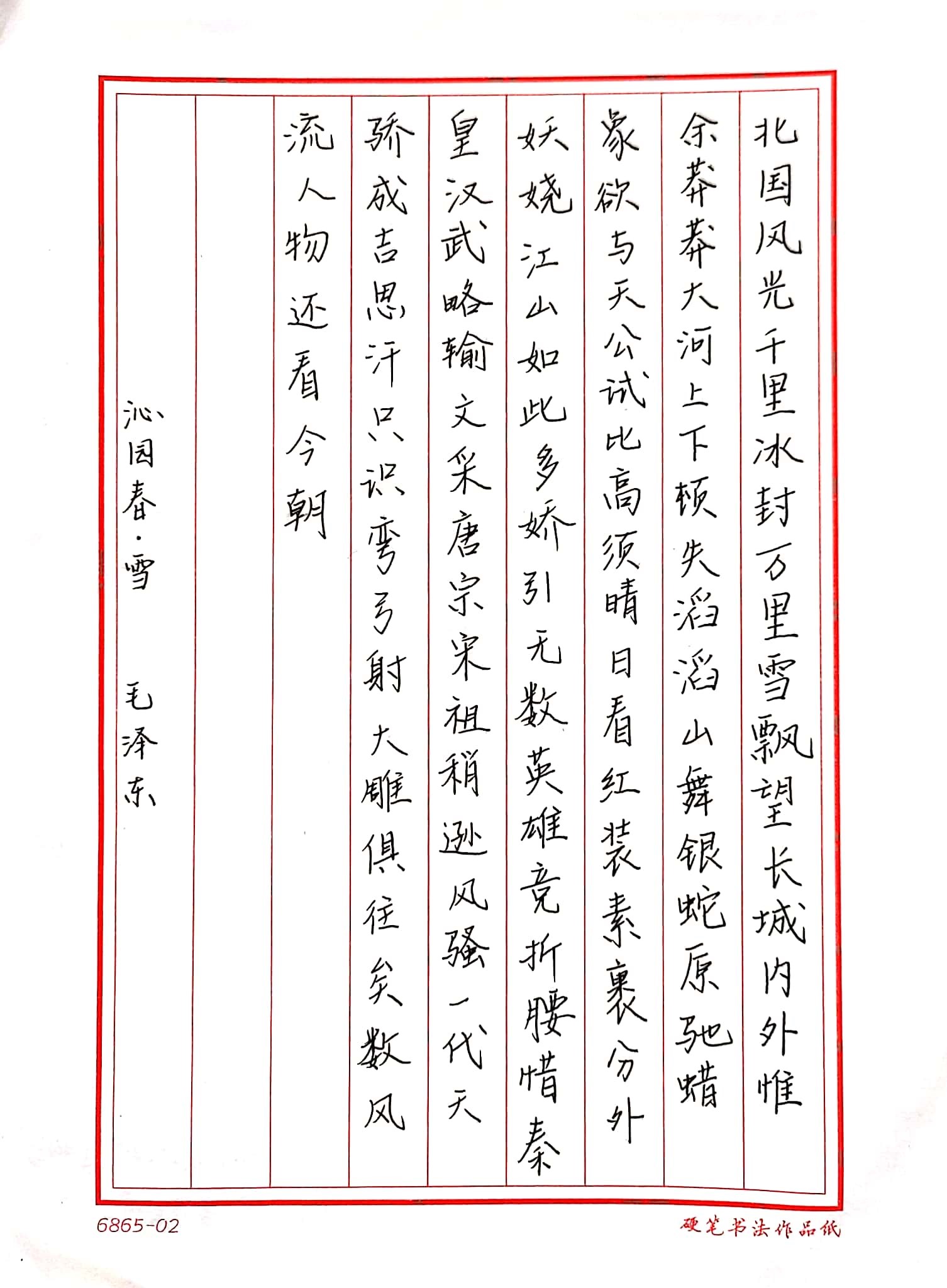 M88 APP下载