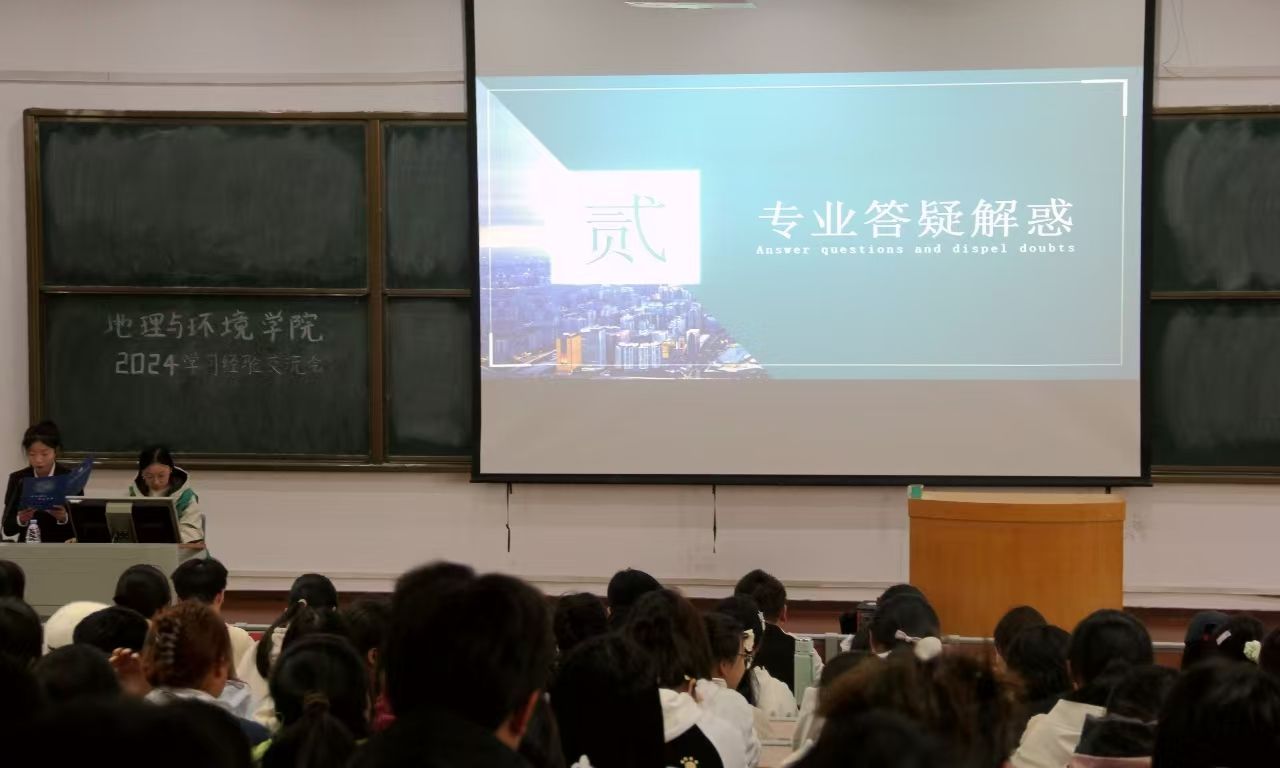 M88 APP下载