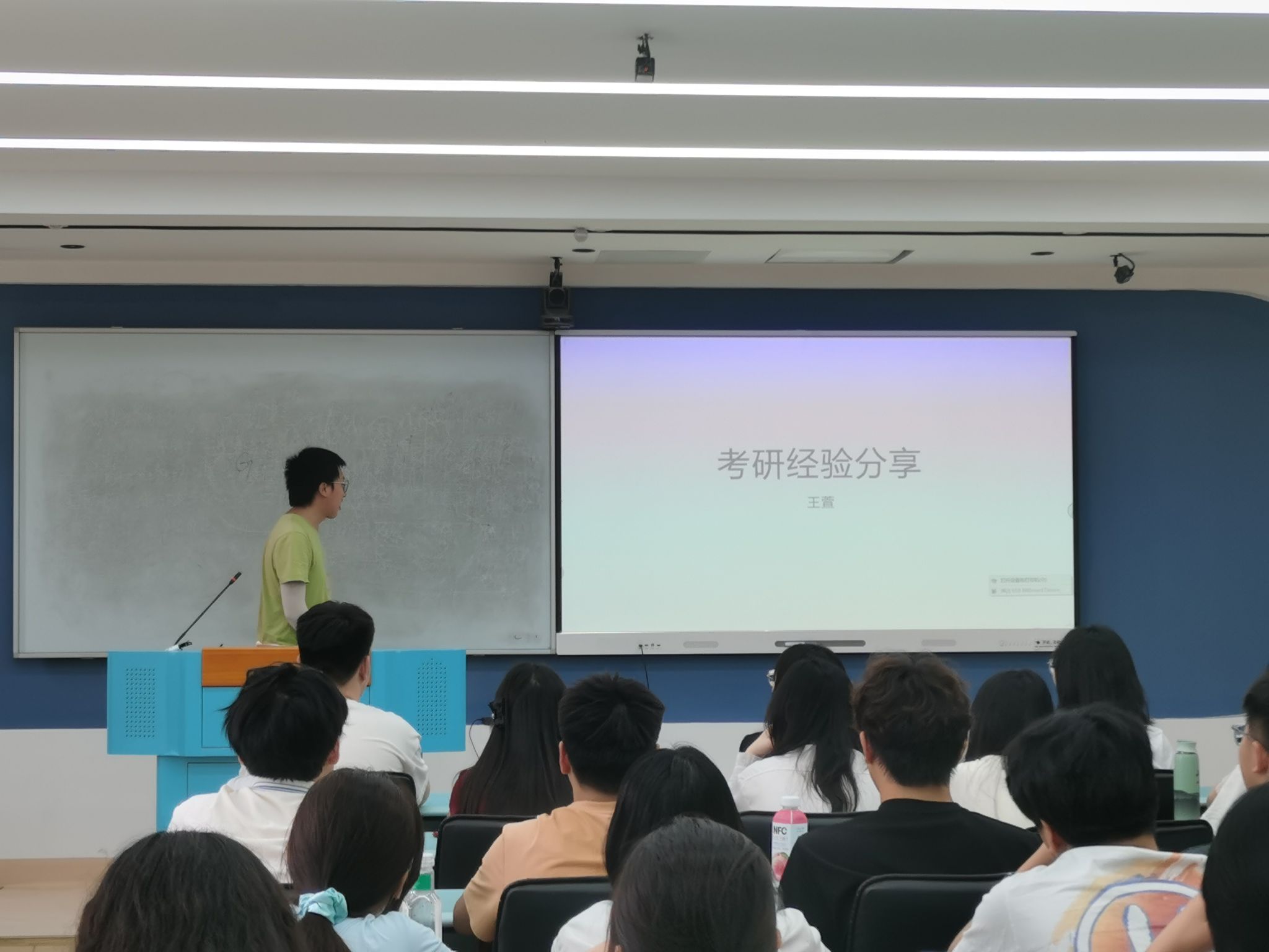 M88 APP下载