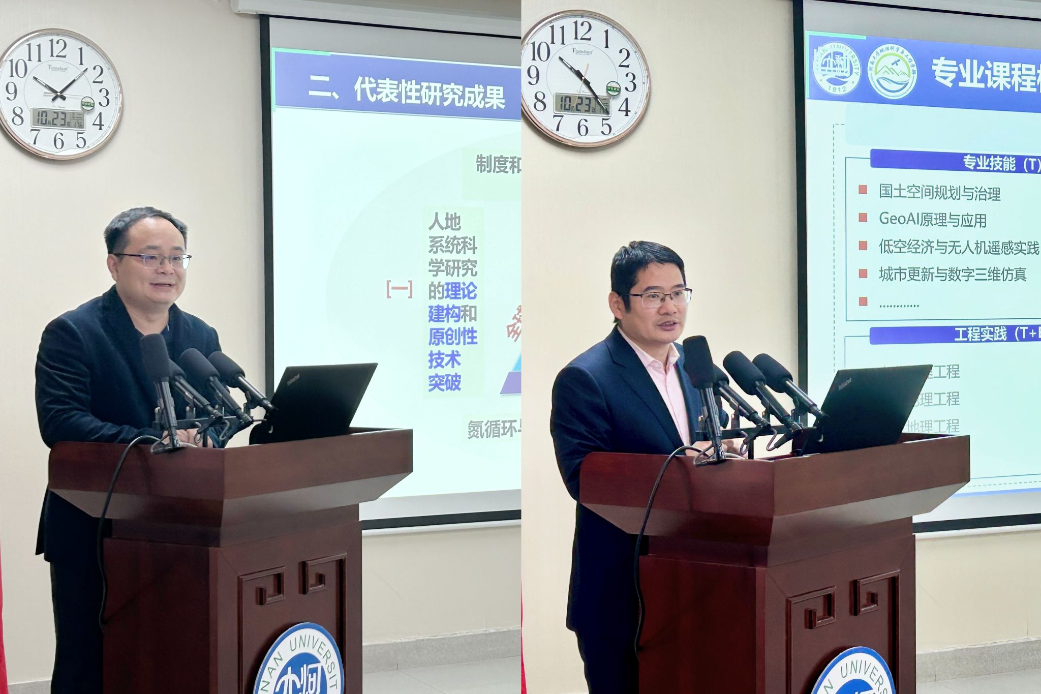 M88 APP下载