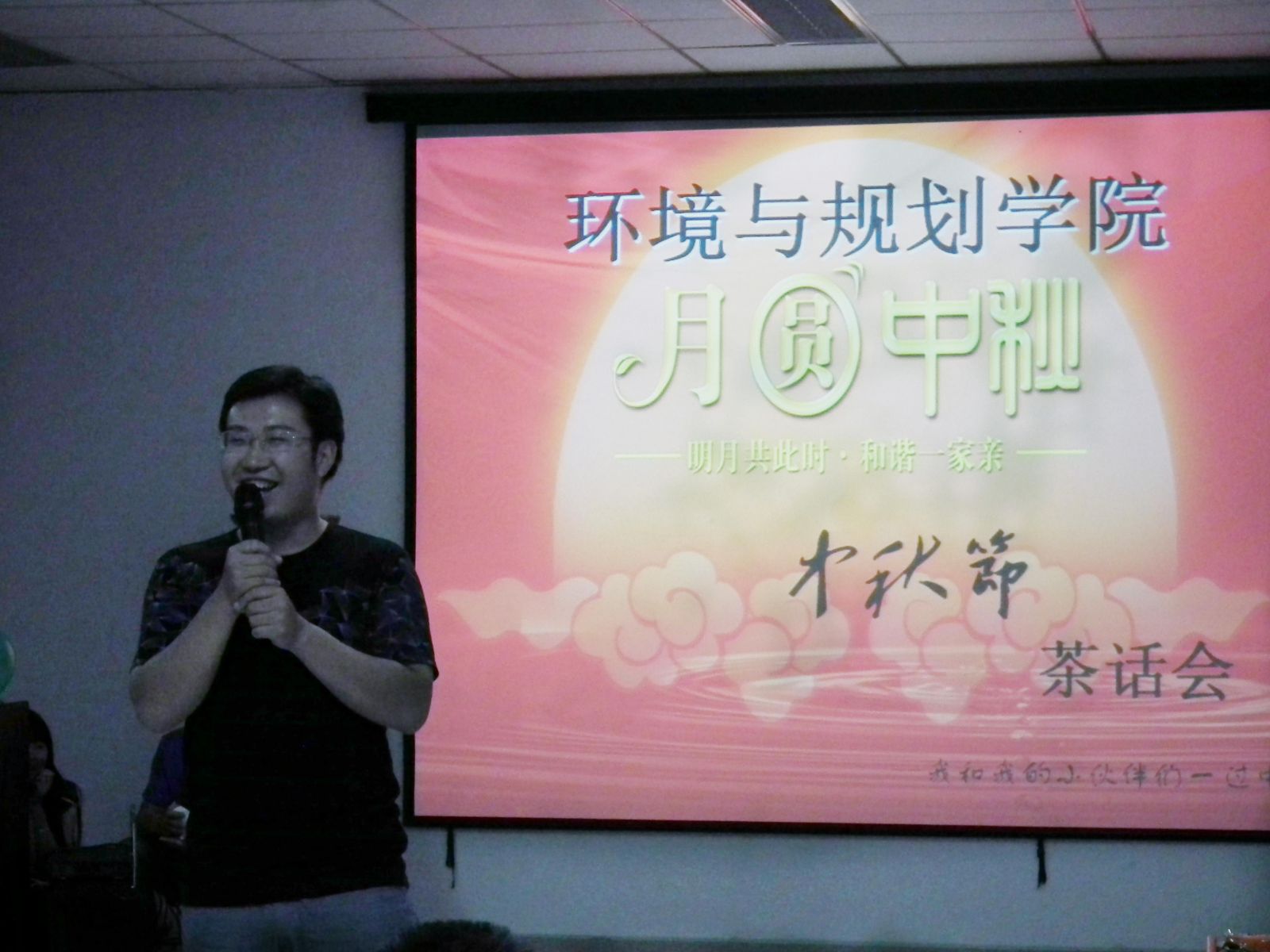 M88 APP下载