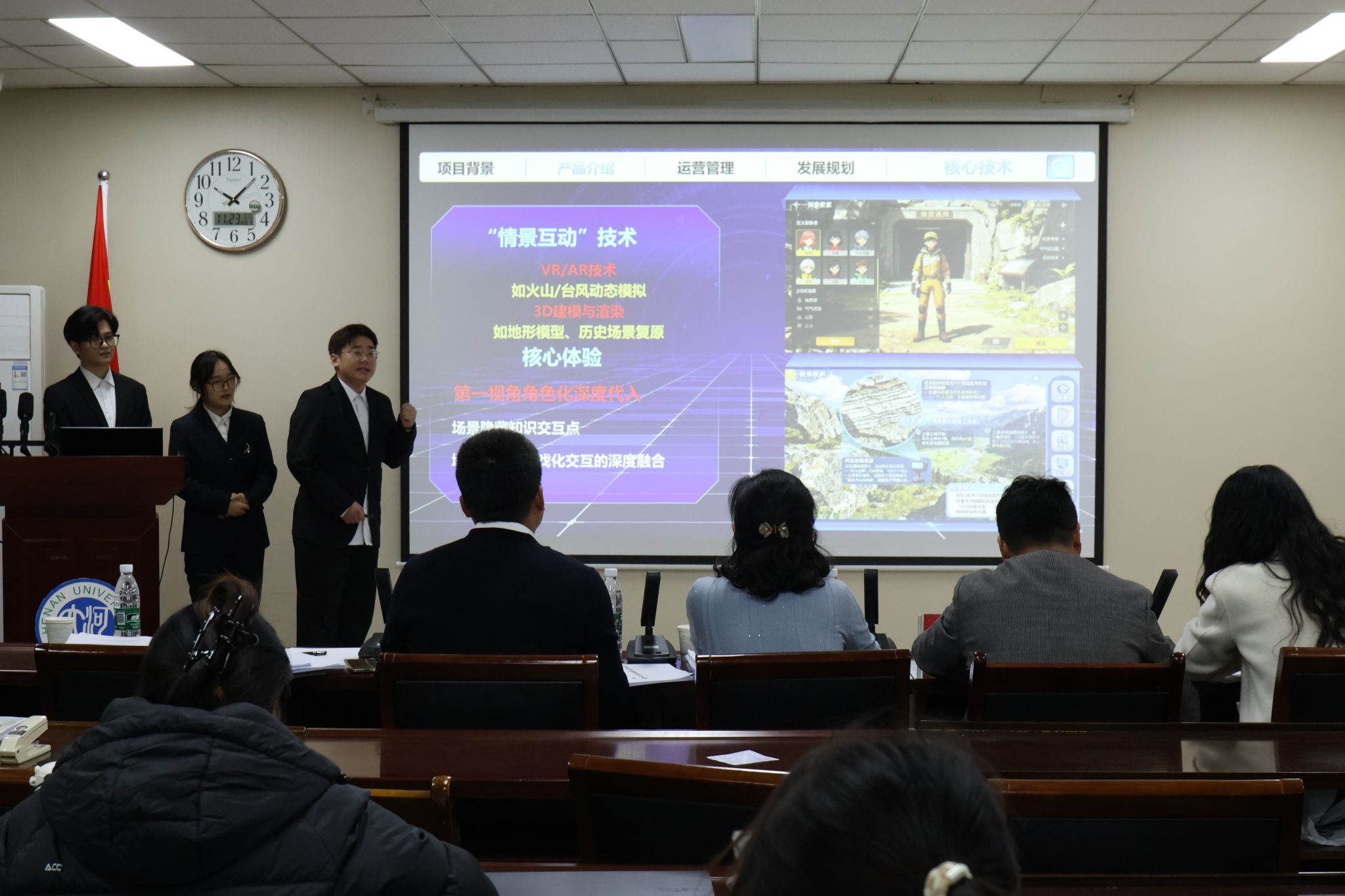 M88 APP下载