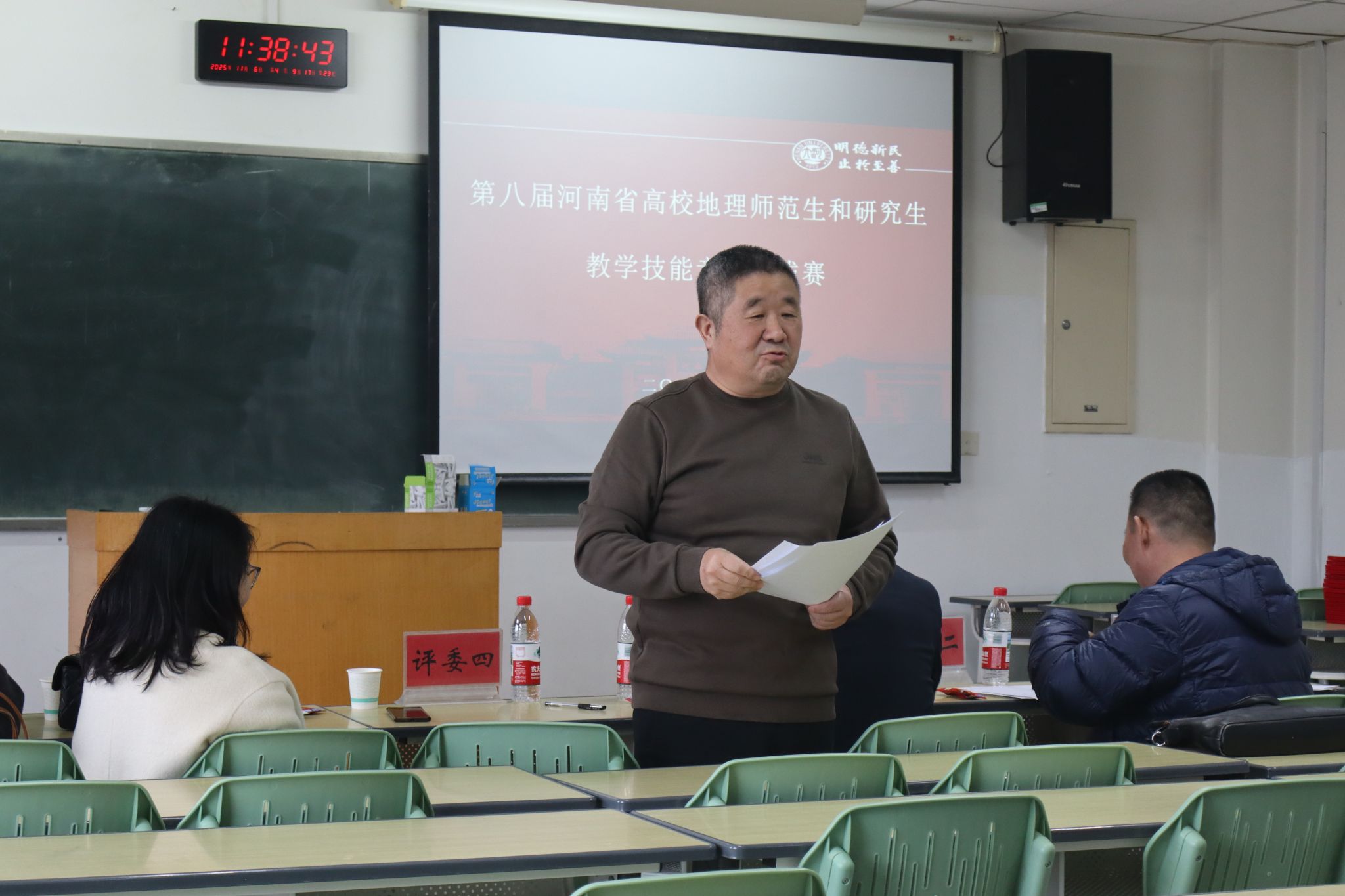 M88 APP下载