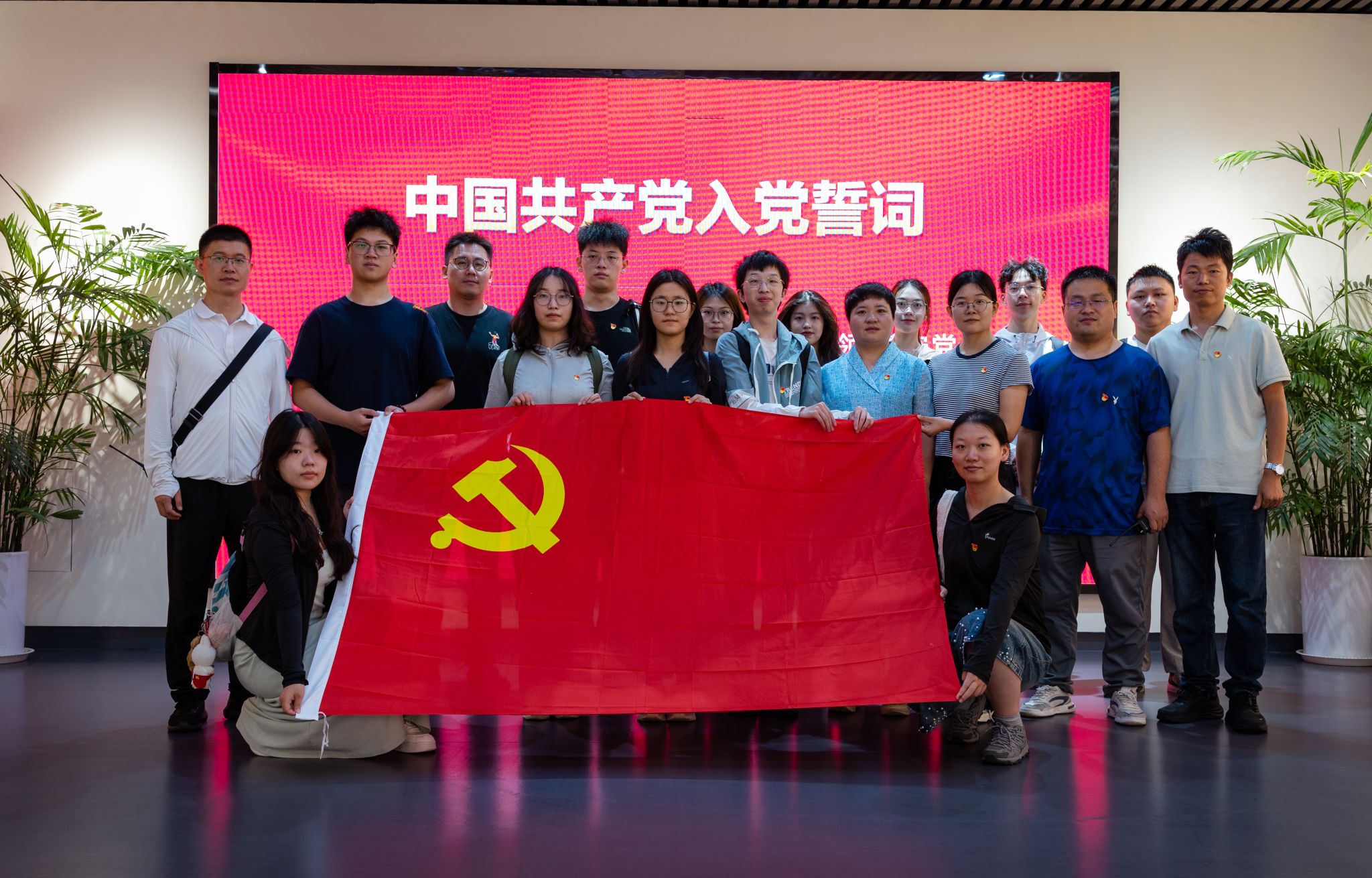 M88 APP下载
