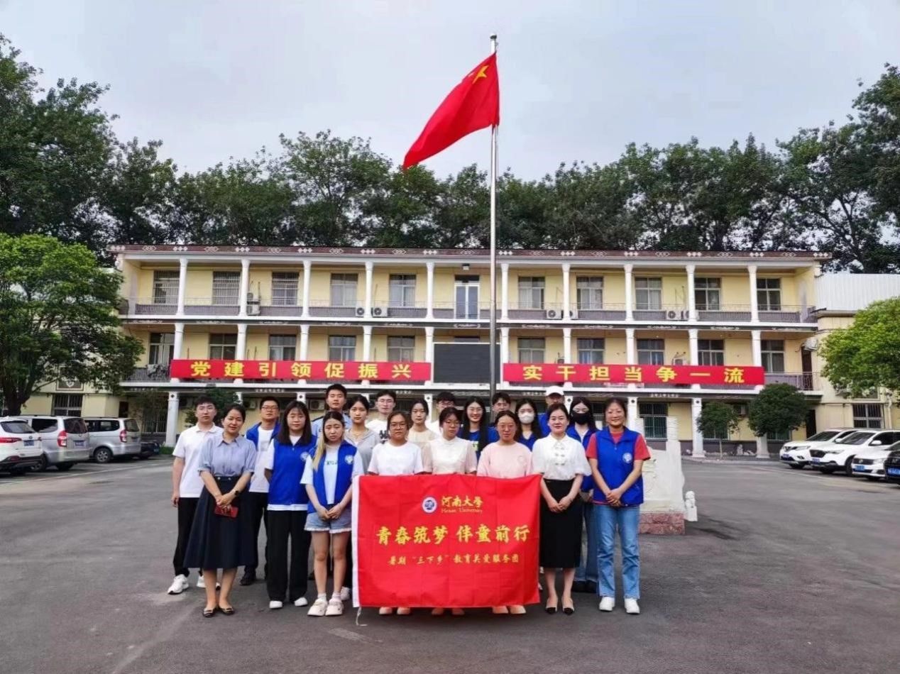M88 APP下载