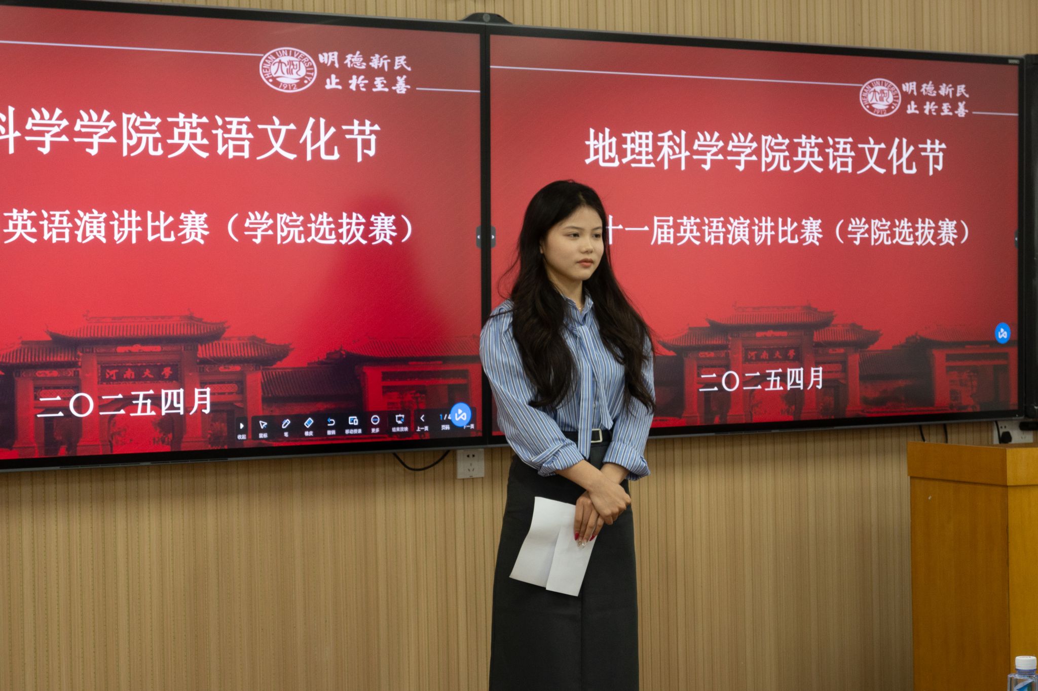 M88 APP下载