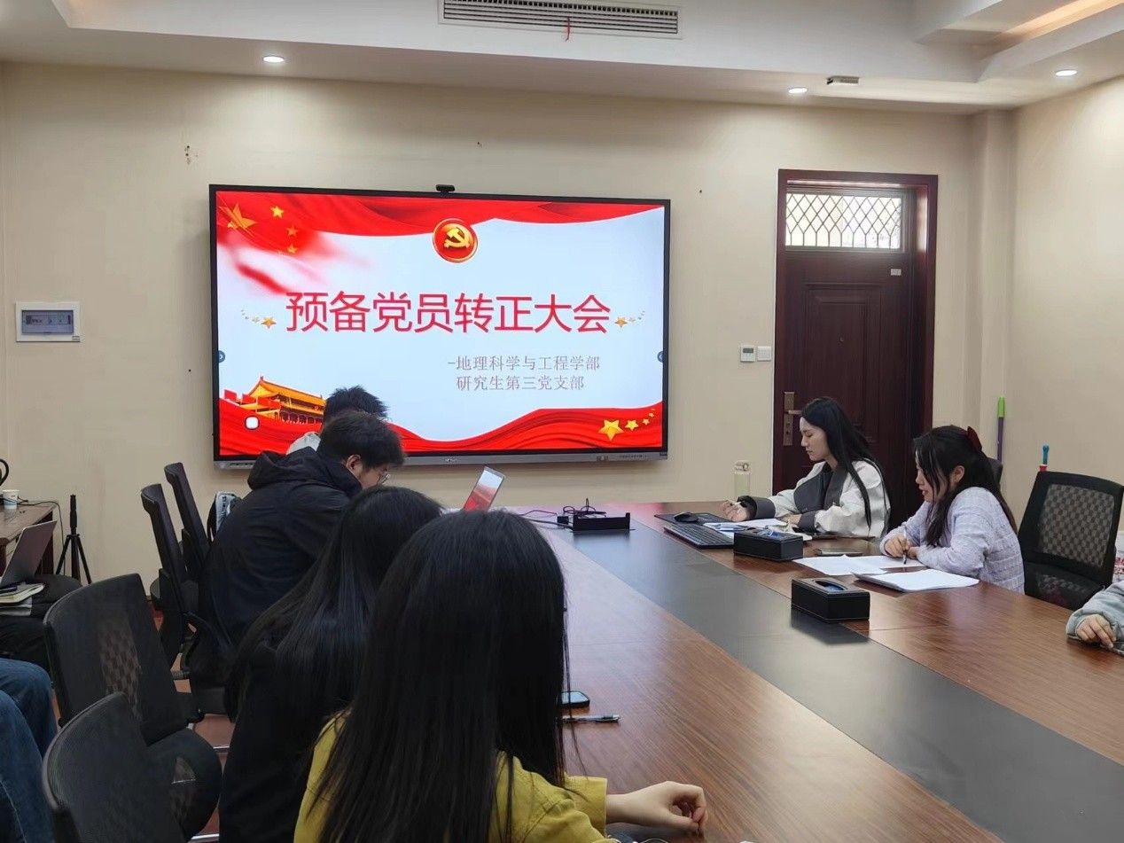 M88 APP下载