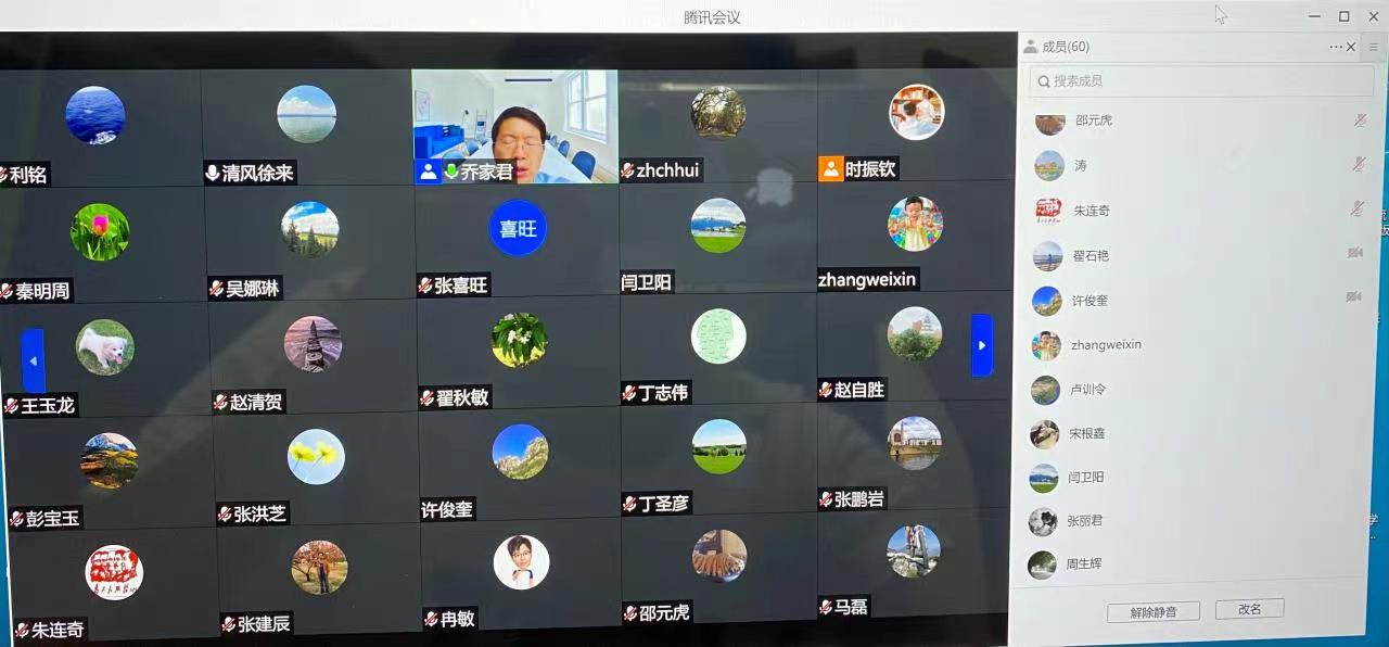 M88 APP下载