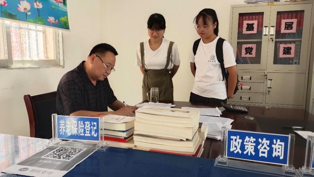 M88 APP下载