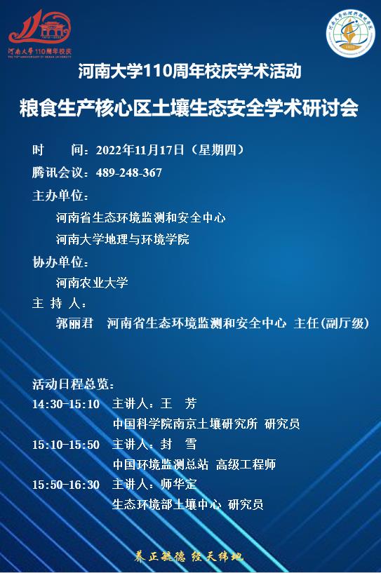 M88 APP下载