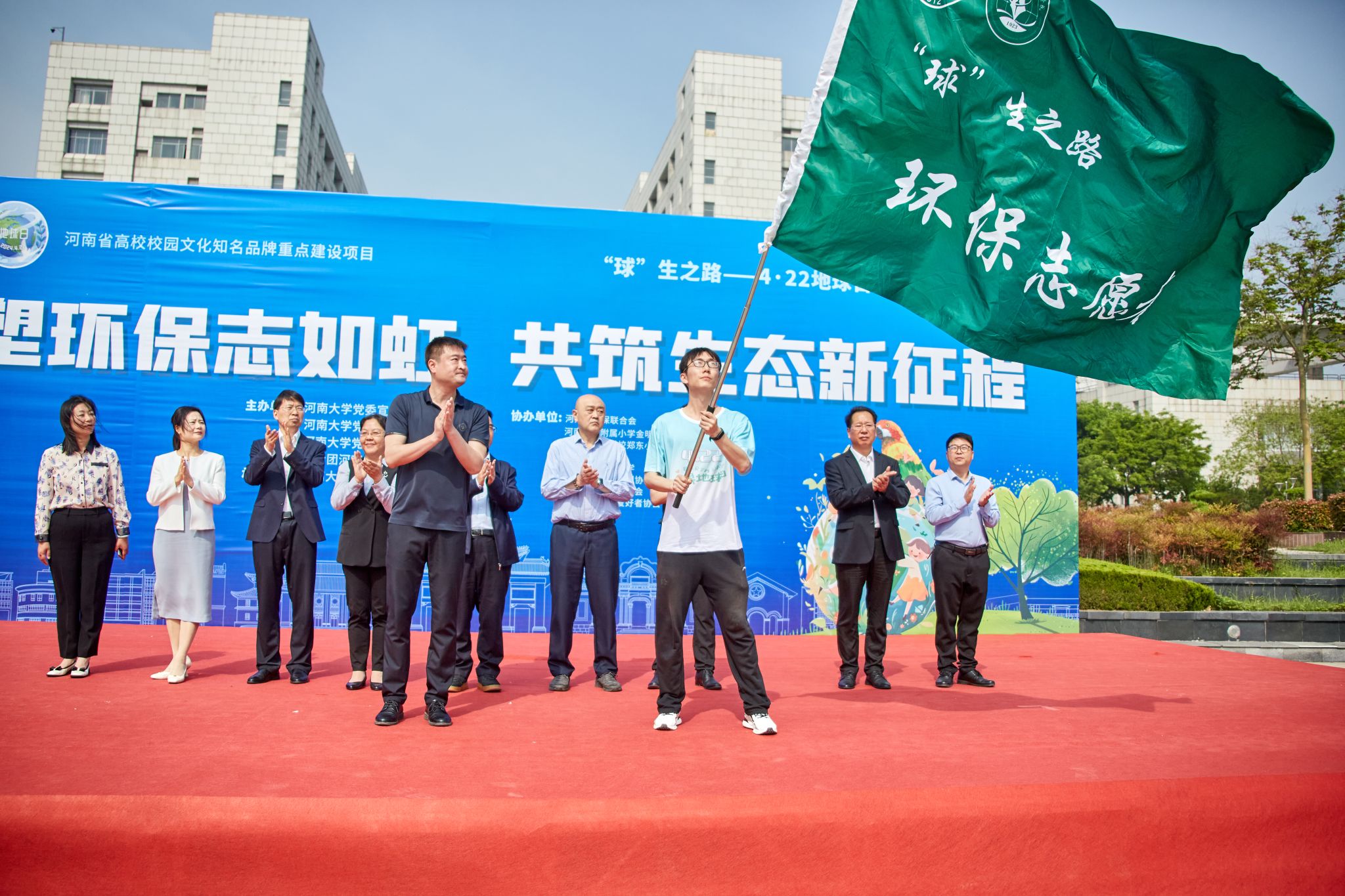 M88 APP下载
