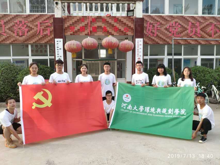 M88 APP下载