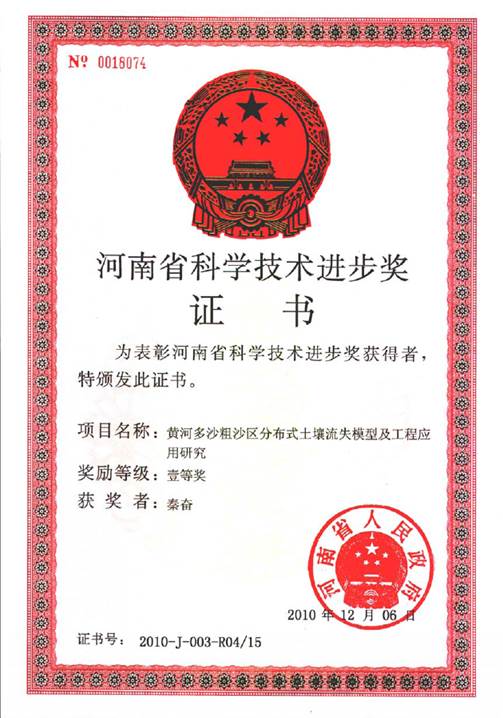 M88 APP下载