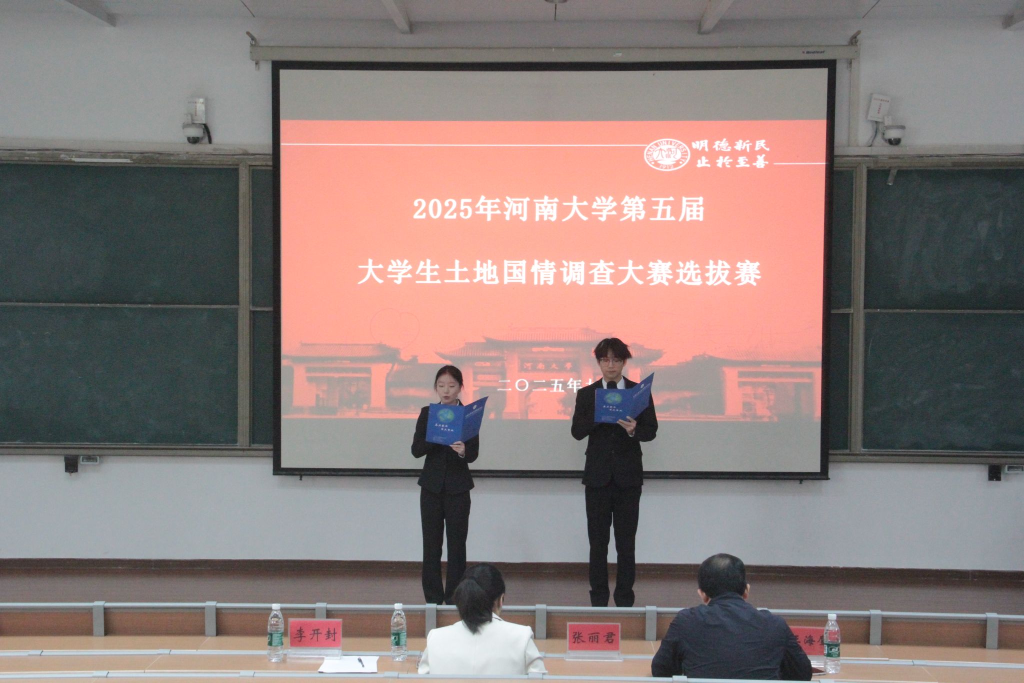 M88 APP下载