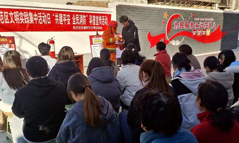 M88 APP下载