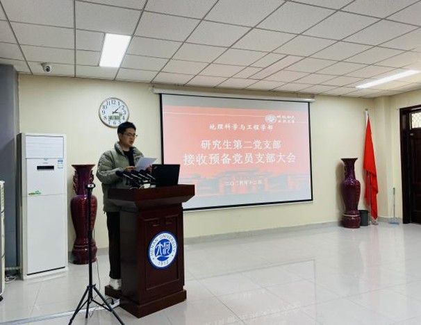 M88 APP下载