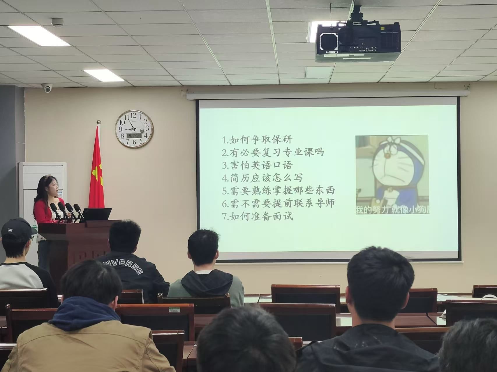 M88 APP下载