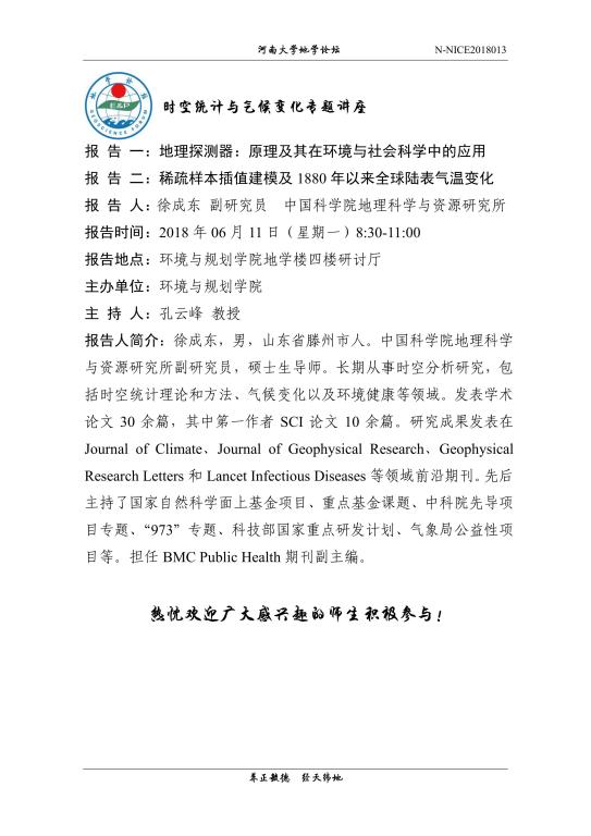 M88 APP下载