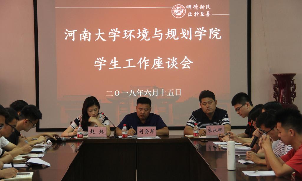 M88 APP下载